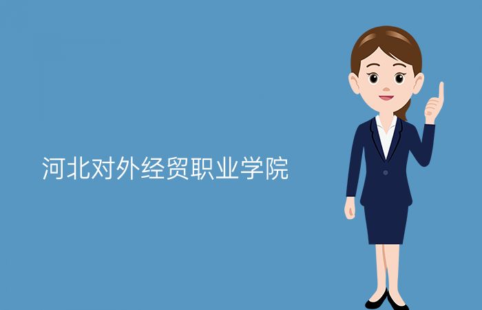 院校标志