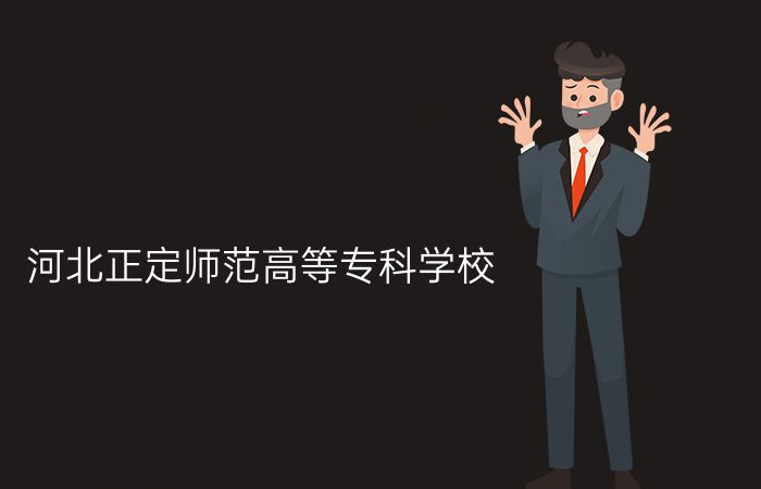 院校标志