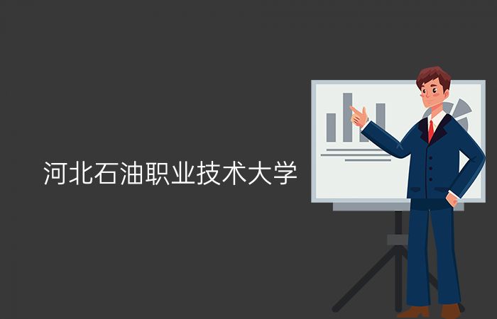 院校标志