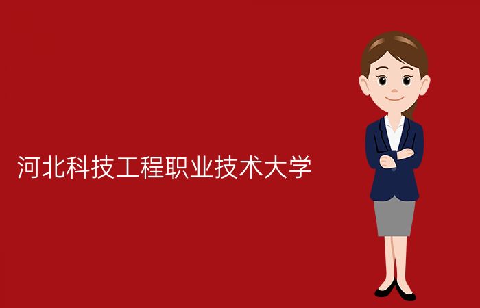 院校标志