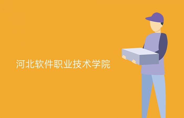 院校标志