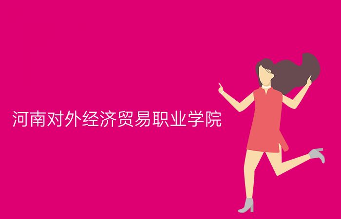 院校标志
