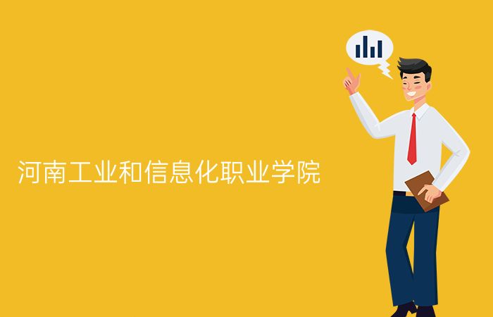 院校标志