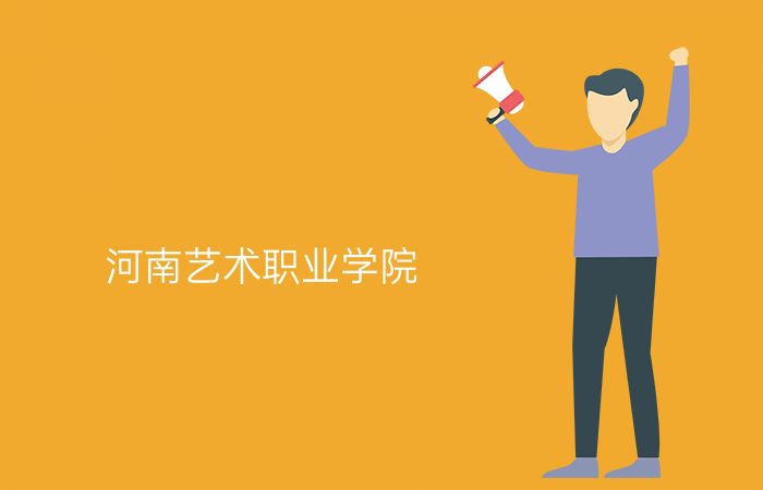 院校标志