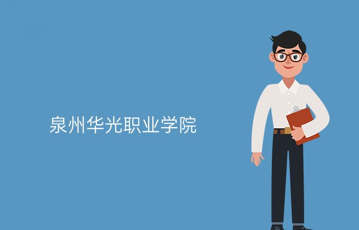 院校标志