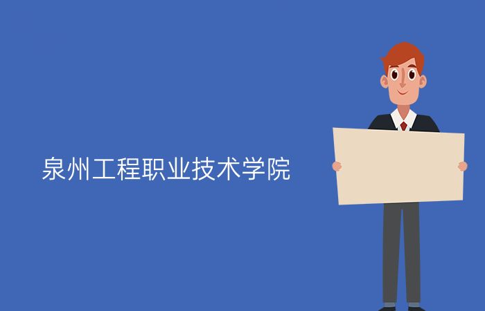 院校标志