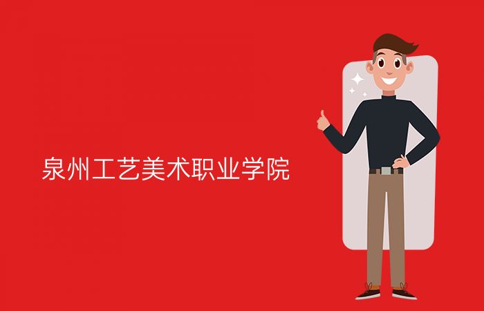 院校标志