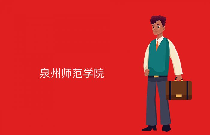 院校标志