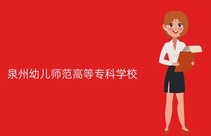 院校标志