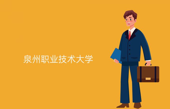 院校标志