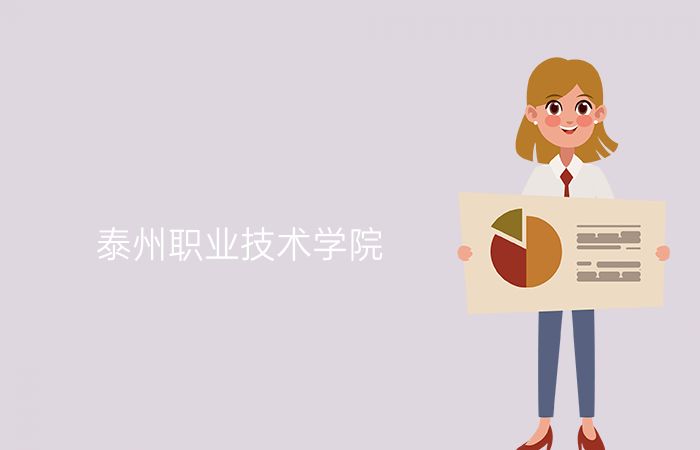 院校标志