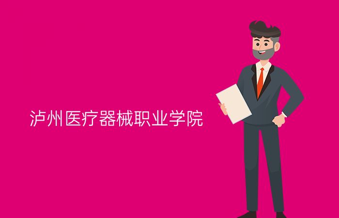 院校标志