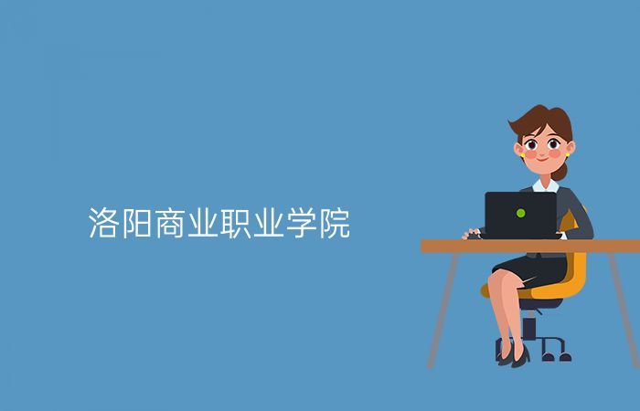 院校标志
