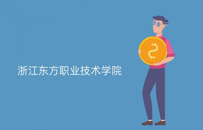 院校标志