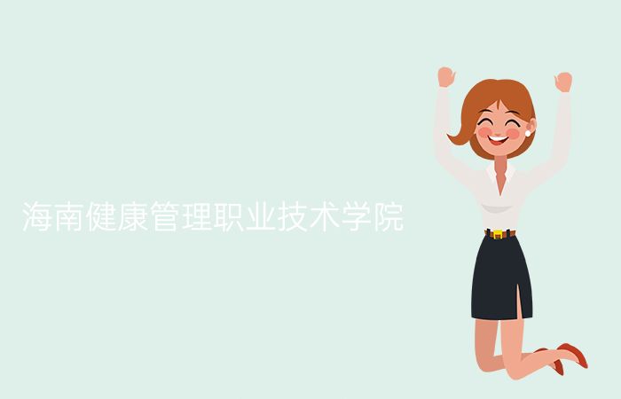 院校标志