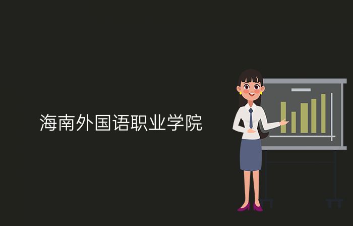 院校标志