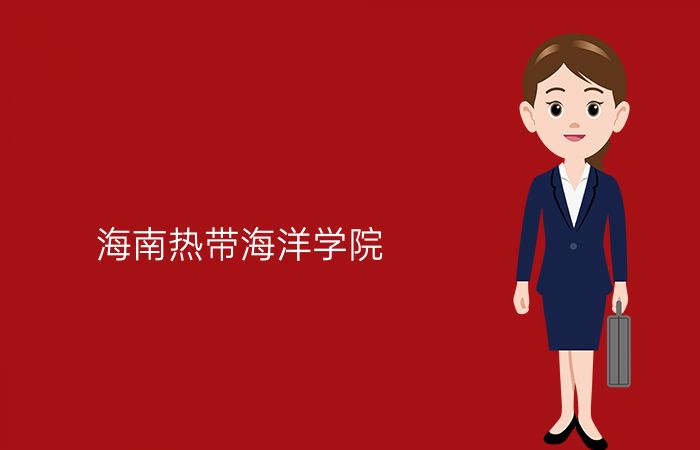 院校标志