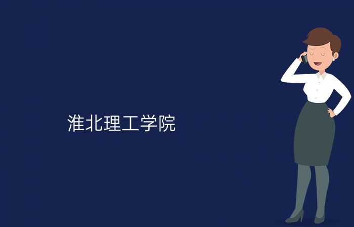 院校标志