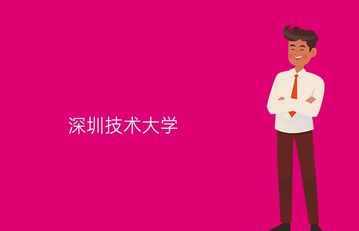院校标志