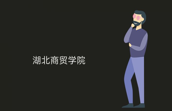 院校标志