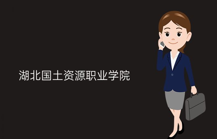 院校标志