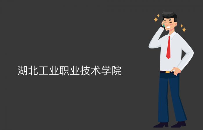院校标志