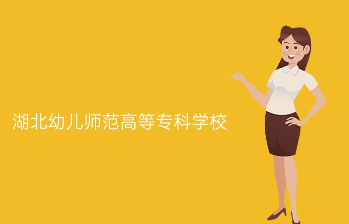 院校标志