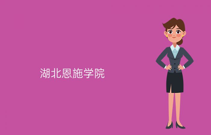 院校标志