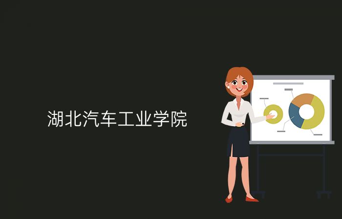 院校标志