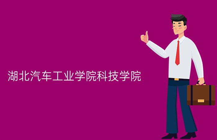院校标志