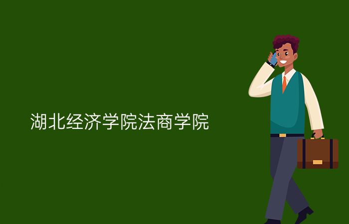 院校标志