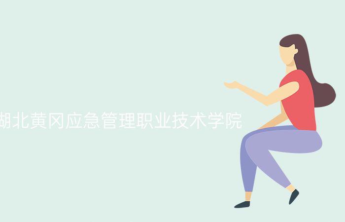 院校标志