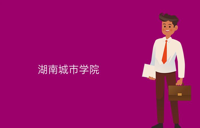 院校标志