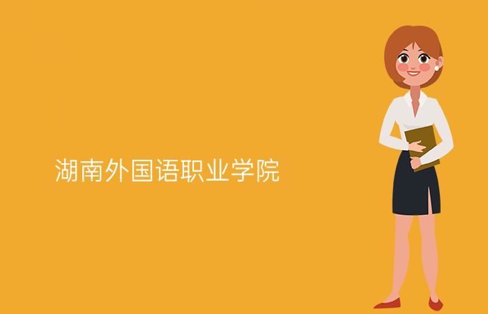 院校标志