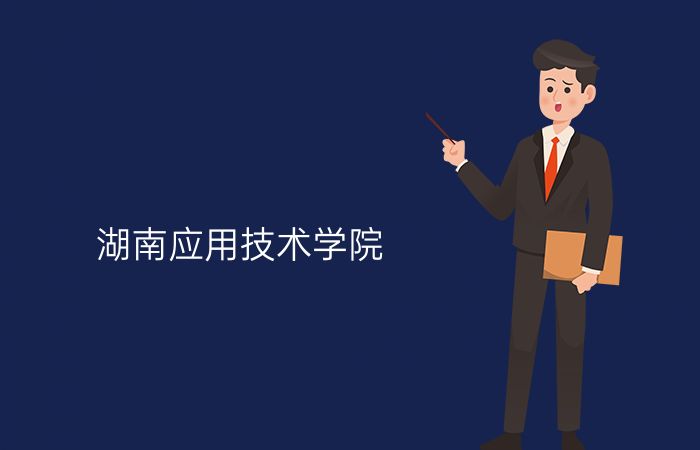 院校标志