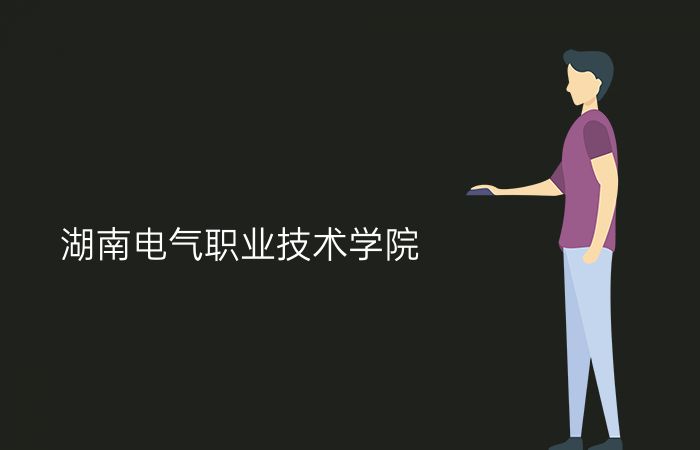 院校标志