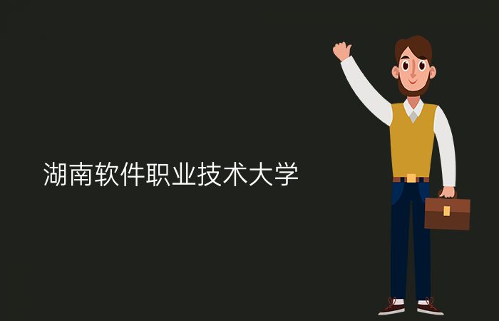 院校标志
