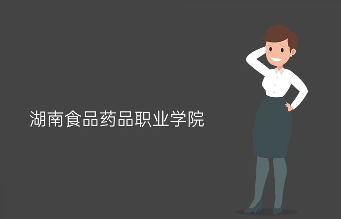 院校标志