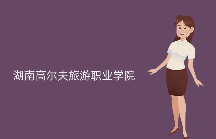 院校标志