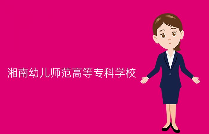 院校标志