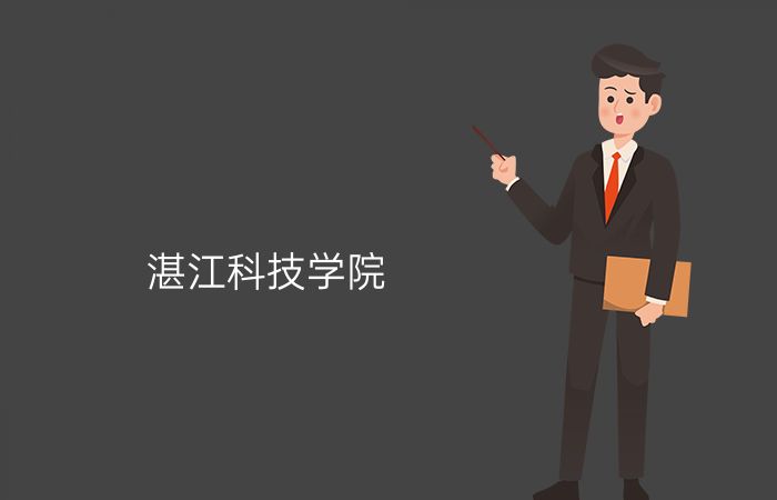 院校标志