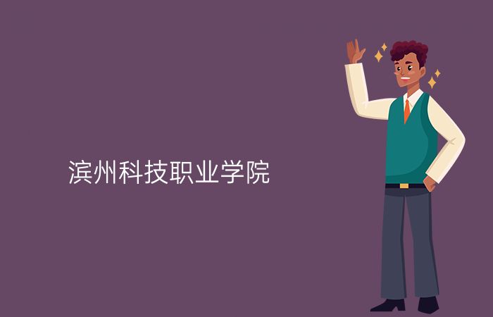 院校标志