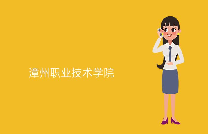 院校标志