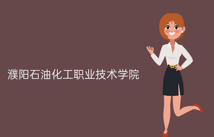 院校标志