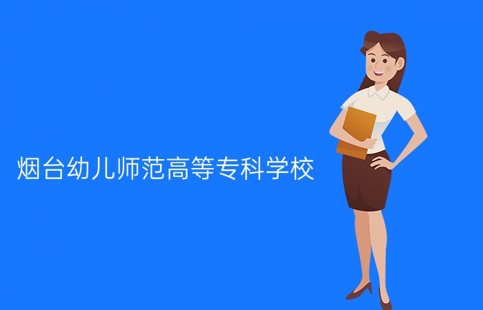 院校标志