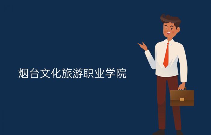 院校标志