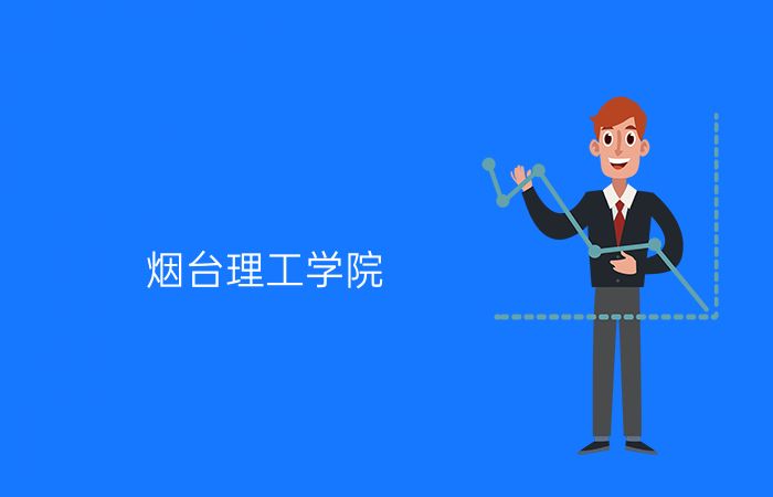 院校标志