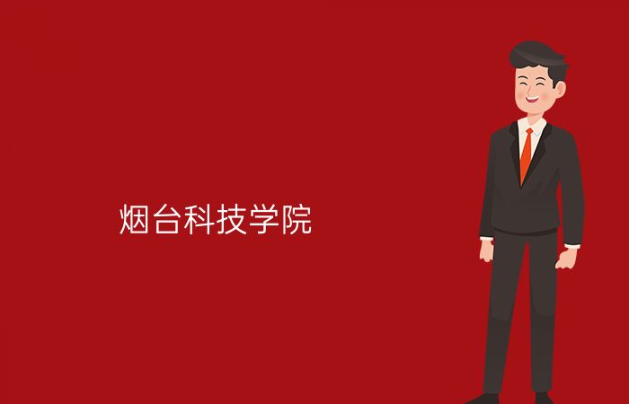 院校标志