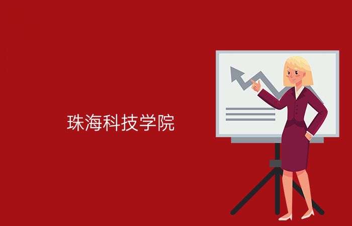 院校标志