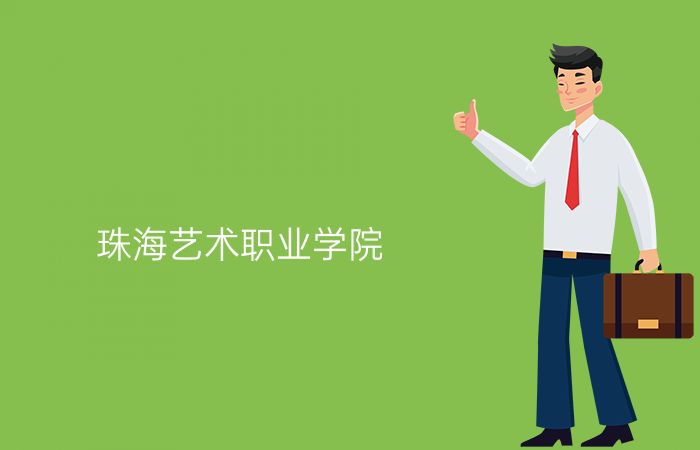 院校标志